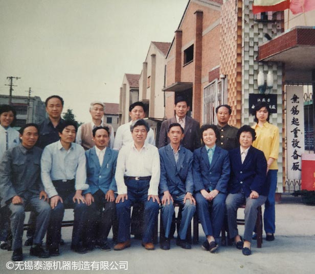 砥砺前行60年，“努力工作”再出发--泰源机器发展历程